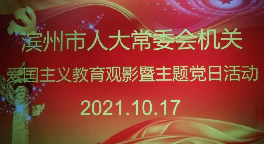值班电话