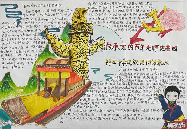 欲钱买霸气十足的动物
